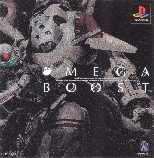 Omega Boost (Japan) (En,Ja)